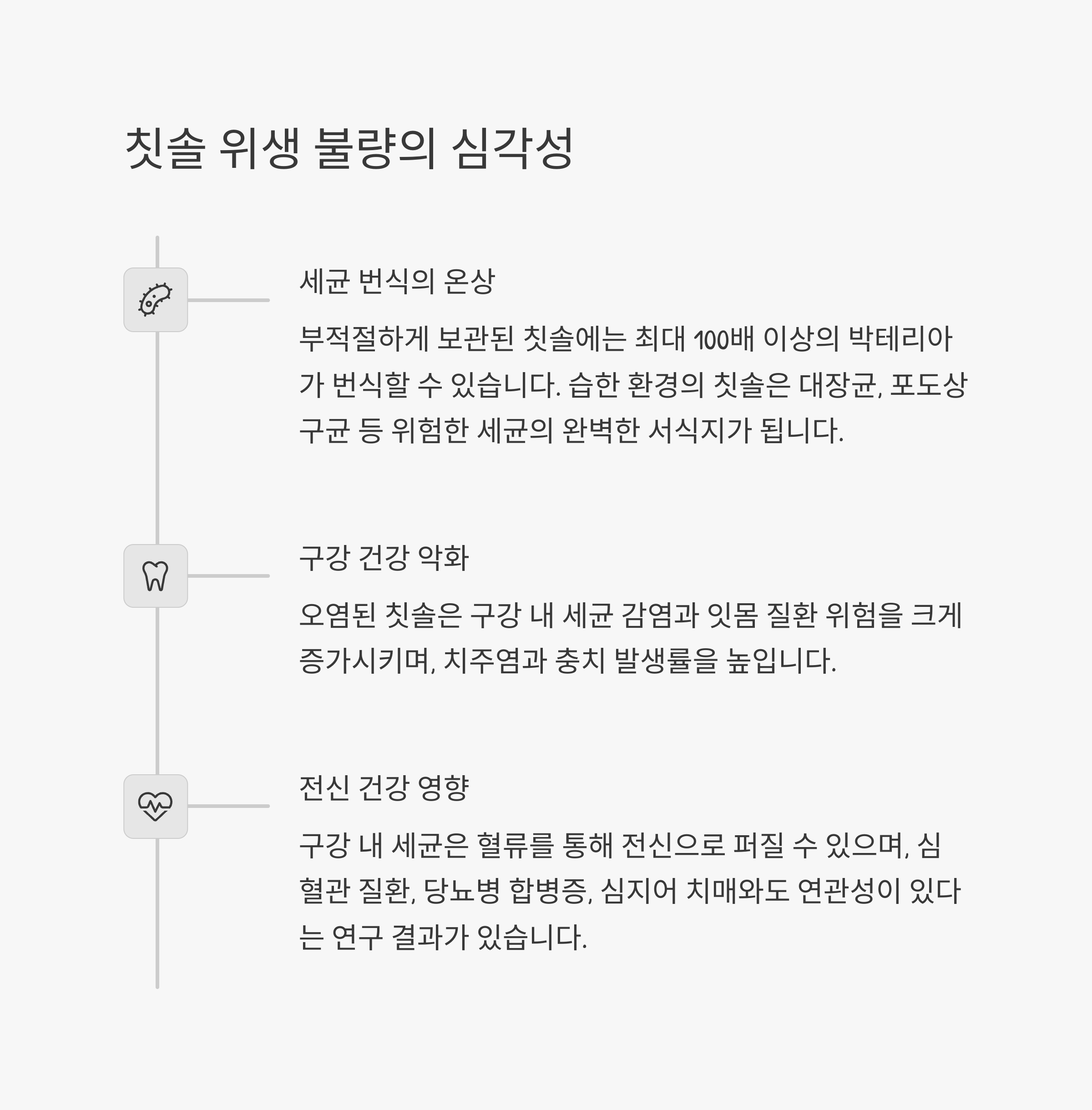 잘못된 습관이 건강을 망친다! 바꿔야 할 7가지