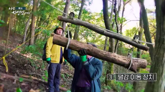 나는-자연인이다-윤택