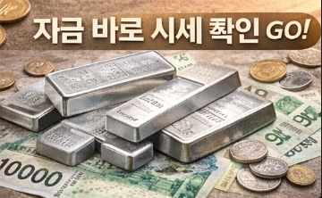 14K 백금 시세 1돈