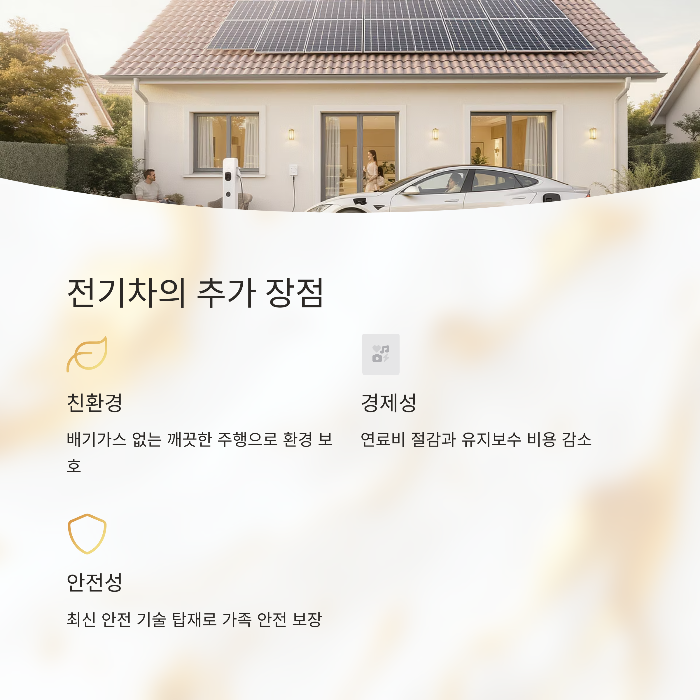 수소차는 별도 지원 대상이에요