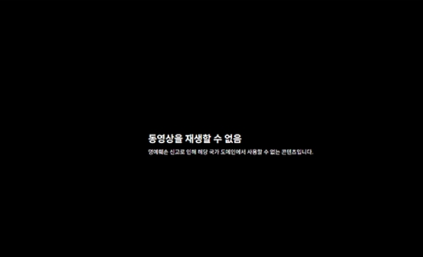 가짜뉴스 처벌법 시행 김어준