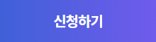 2022년아동수당신청