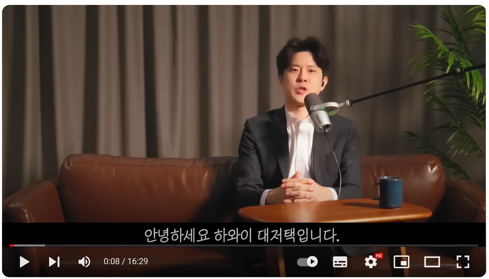 하와이 대저택