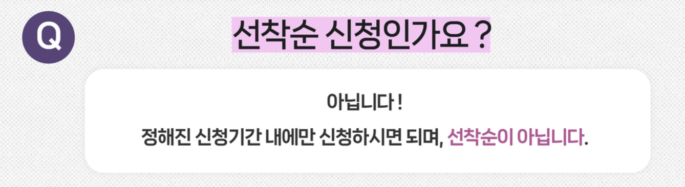 어르신 스포츠 상품권