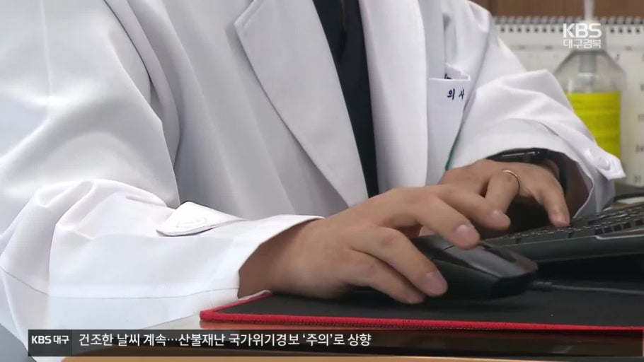 지역필수의사제, 7월부터 강원·경남·전남·제주서 시범 실시