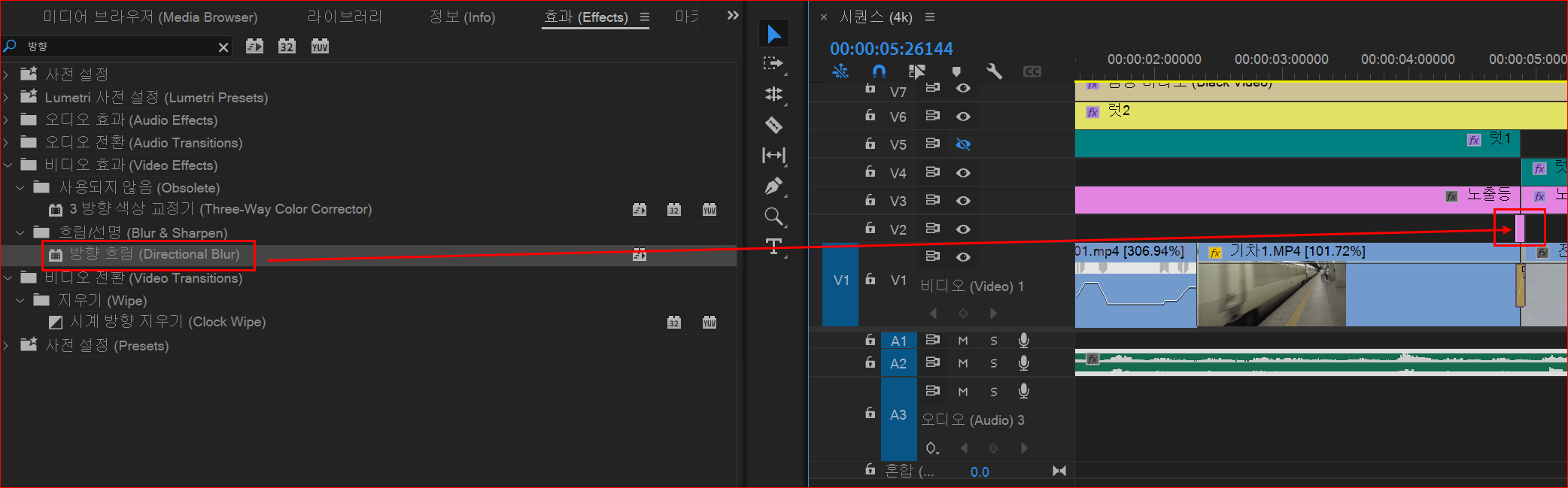 모션블러(잔상) 만들어주기2