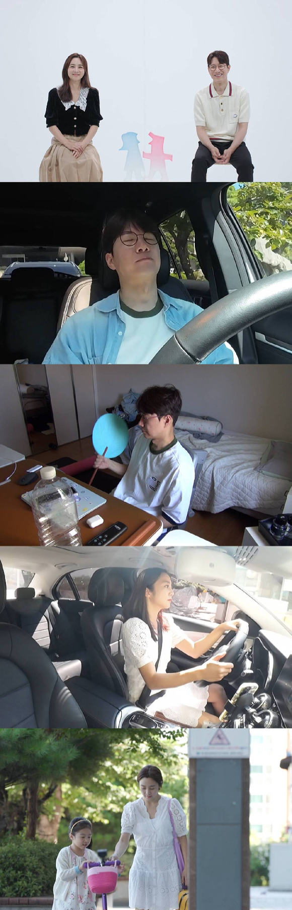 &#39;동상이몽2&#39; 조우종 정다은 부부 프리뷰 갈무리 [사진=SBS]