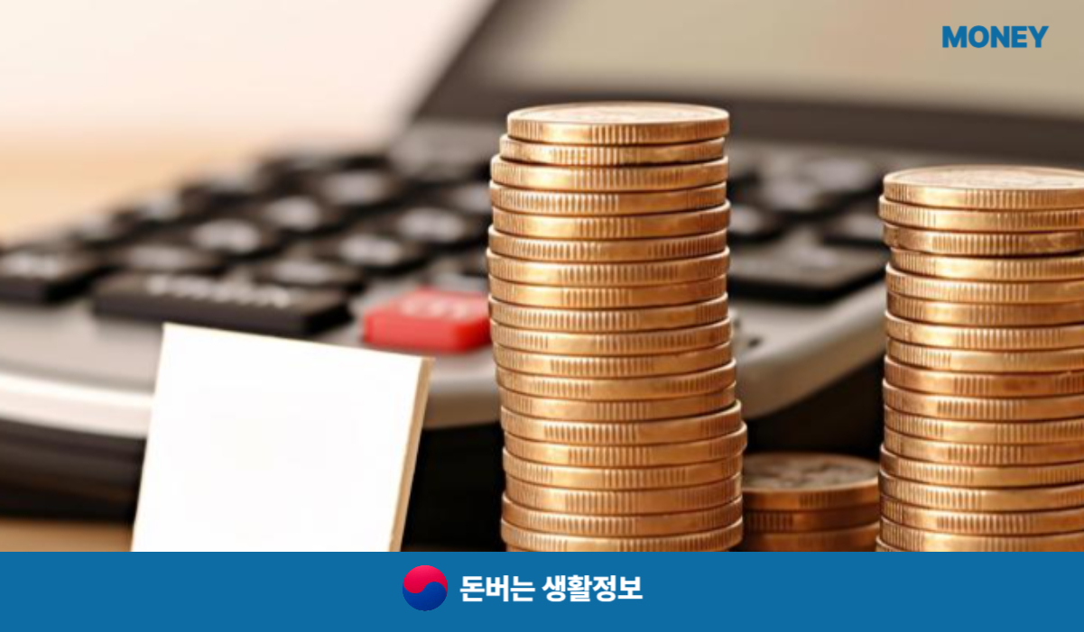 신생아 특례대출 전세