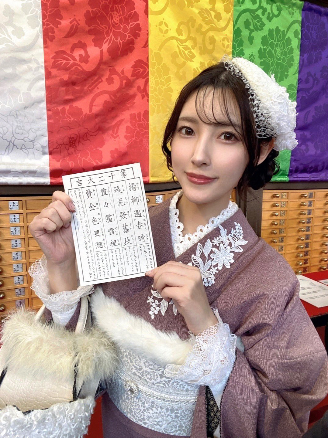 모리사와 카나, Kana Morisawa, 森沢かな