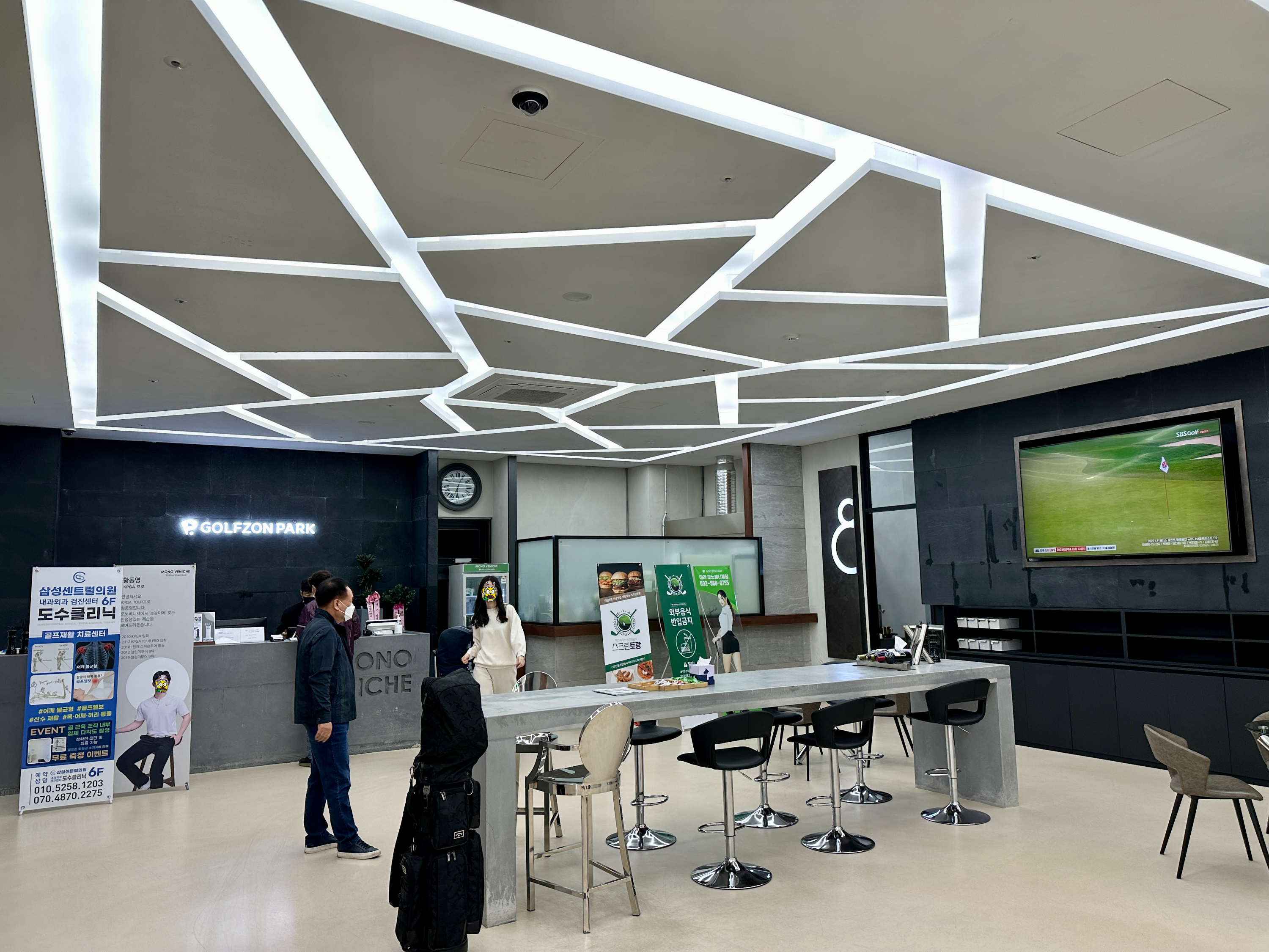 골프존 파크 아라 모노베니체 실내