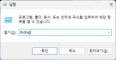 Win + R