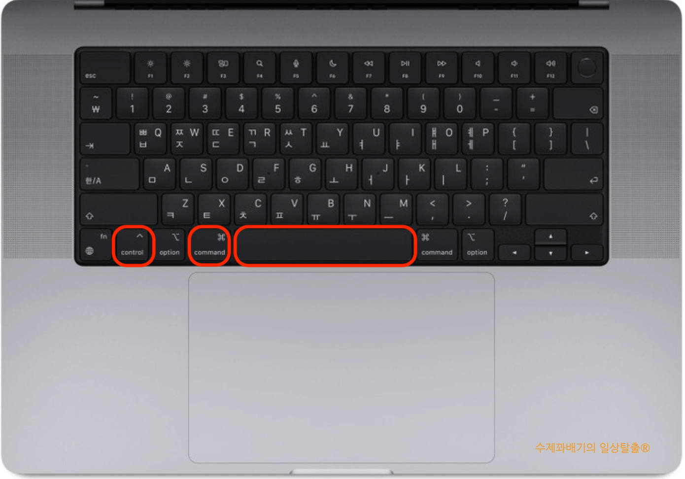 특수문자 단축키