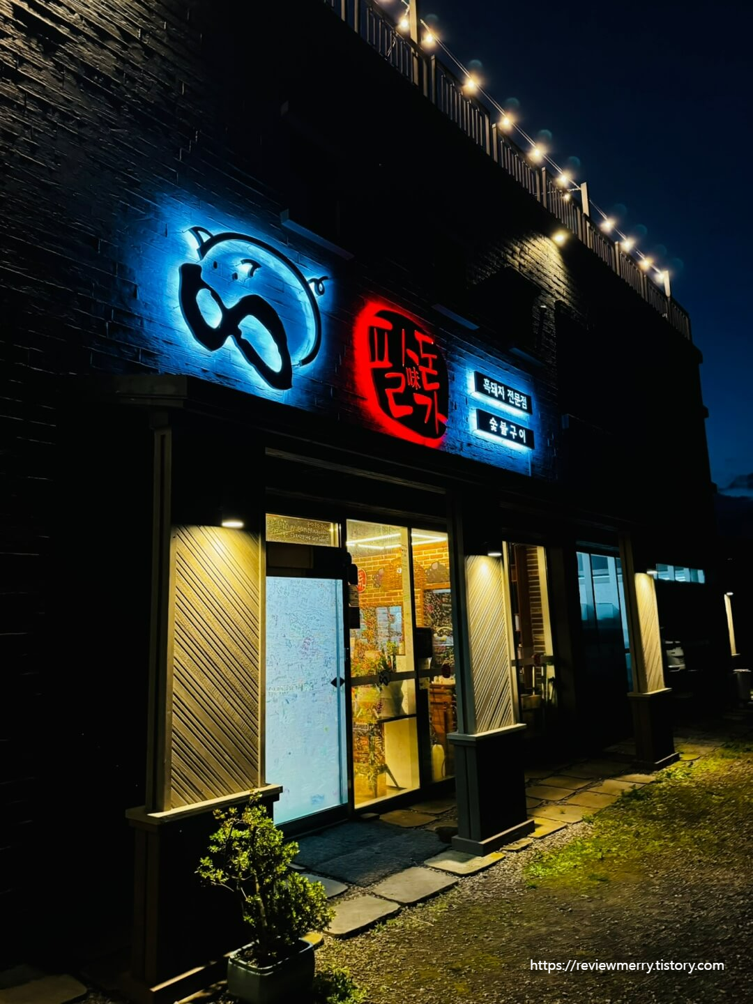 식당입구