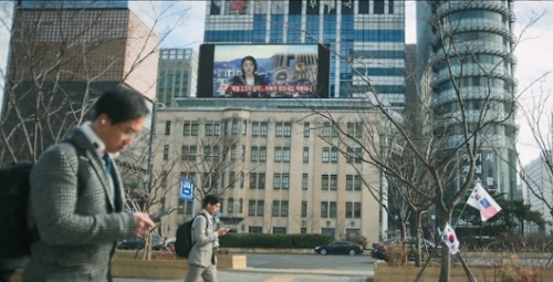 일민미술관