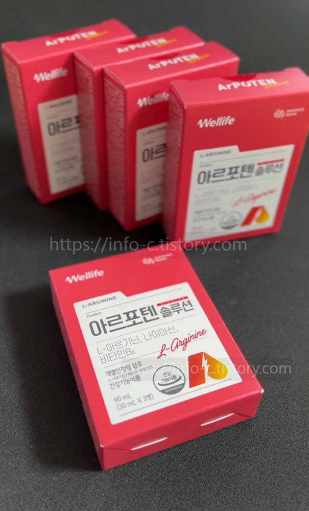 아르포텐 솔루션