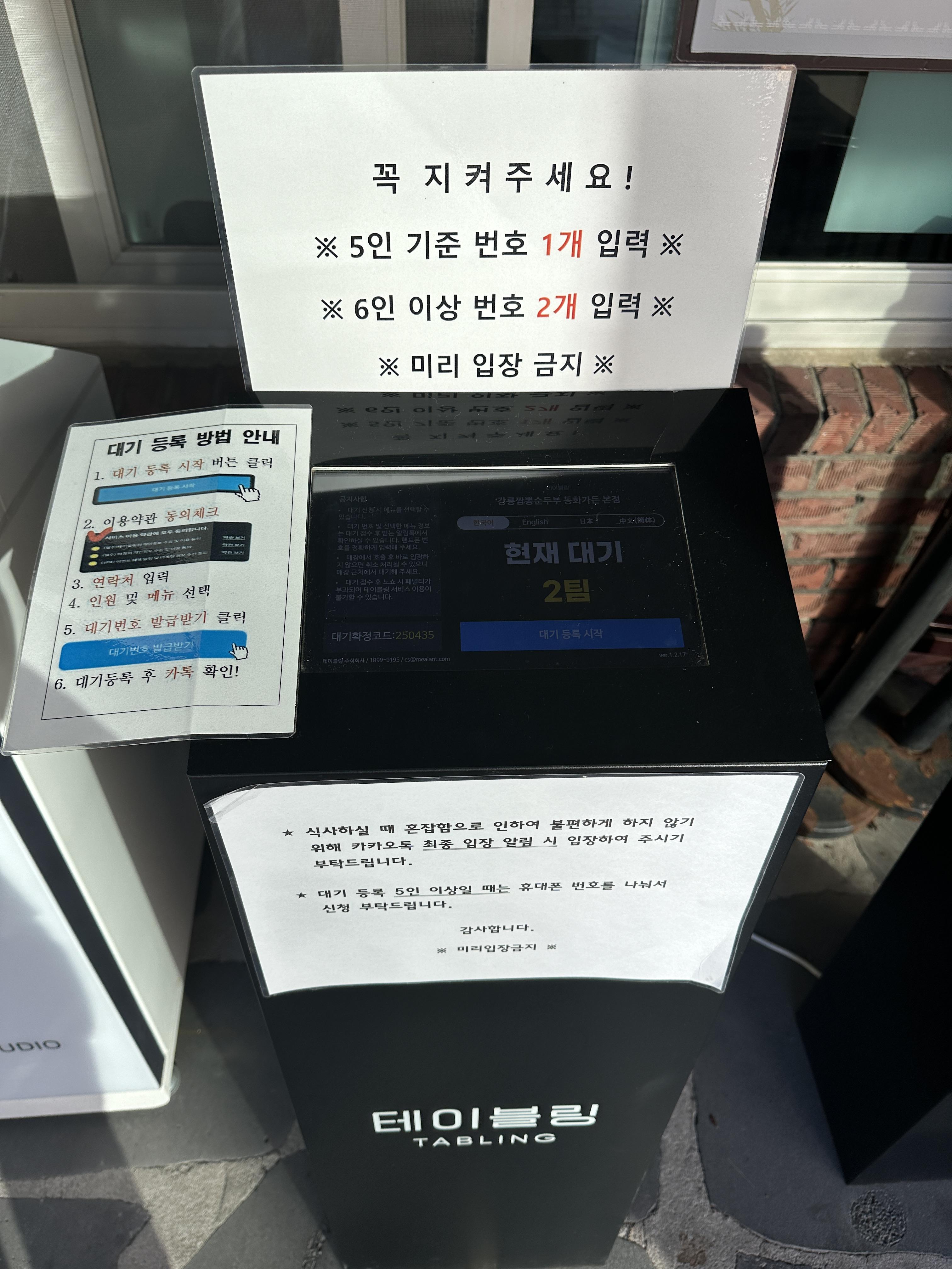 동화가든