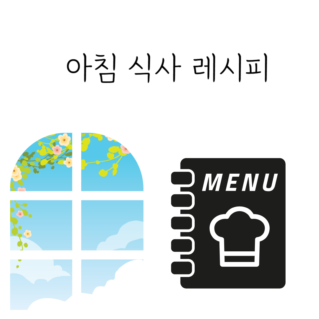 운동