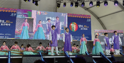 강릉솔향청소년국안예술단