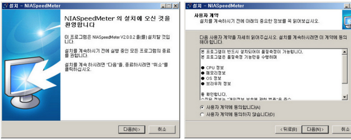 프로그램설치