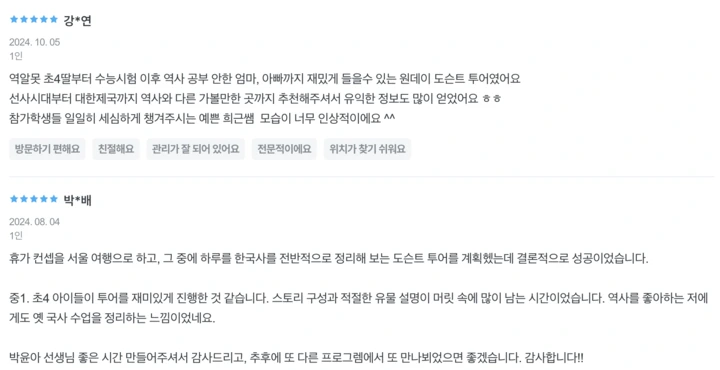 국립중앙박물관_도슨트투어후기(2)