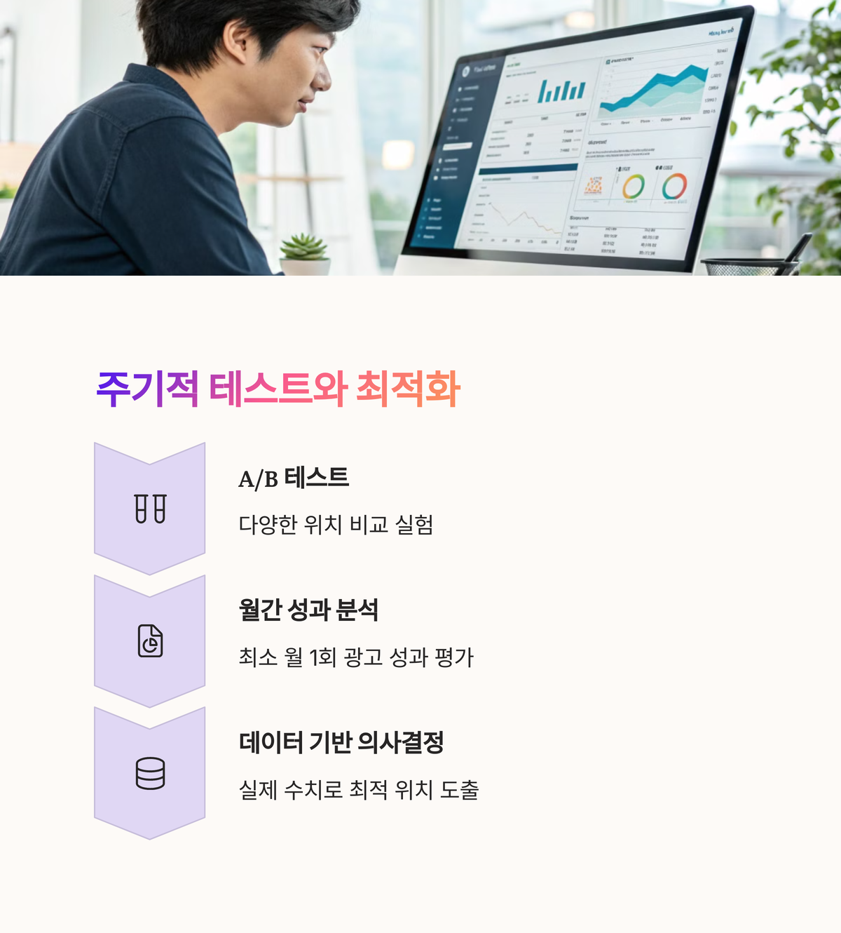 애드센스 광고 배치로 클릭률 2배 올리는 방법