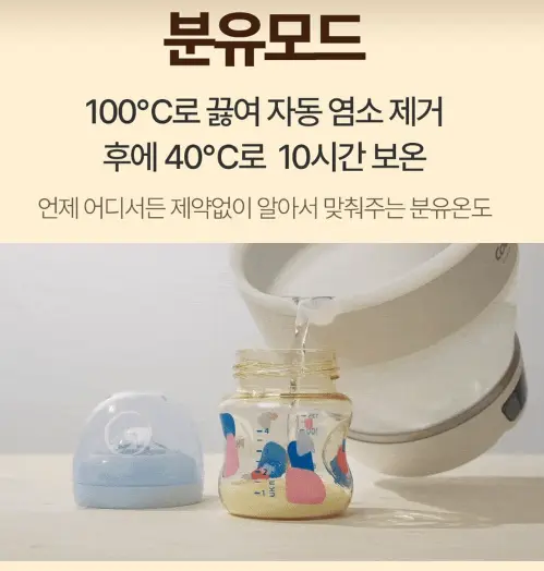 쿠비녹스 접이식 디지털 보온포트