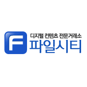 파일시티 홈페이지