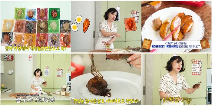 바르닭 닭가슴살