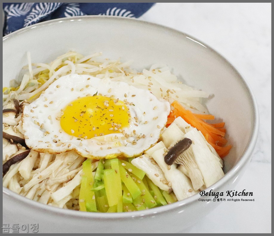 두부 다이어트 식단 야채 비빔밥재료와 나물 양념장으로 실패 없는 다이어트