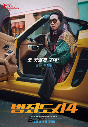 장이수-역-박재환