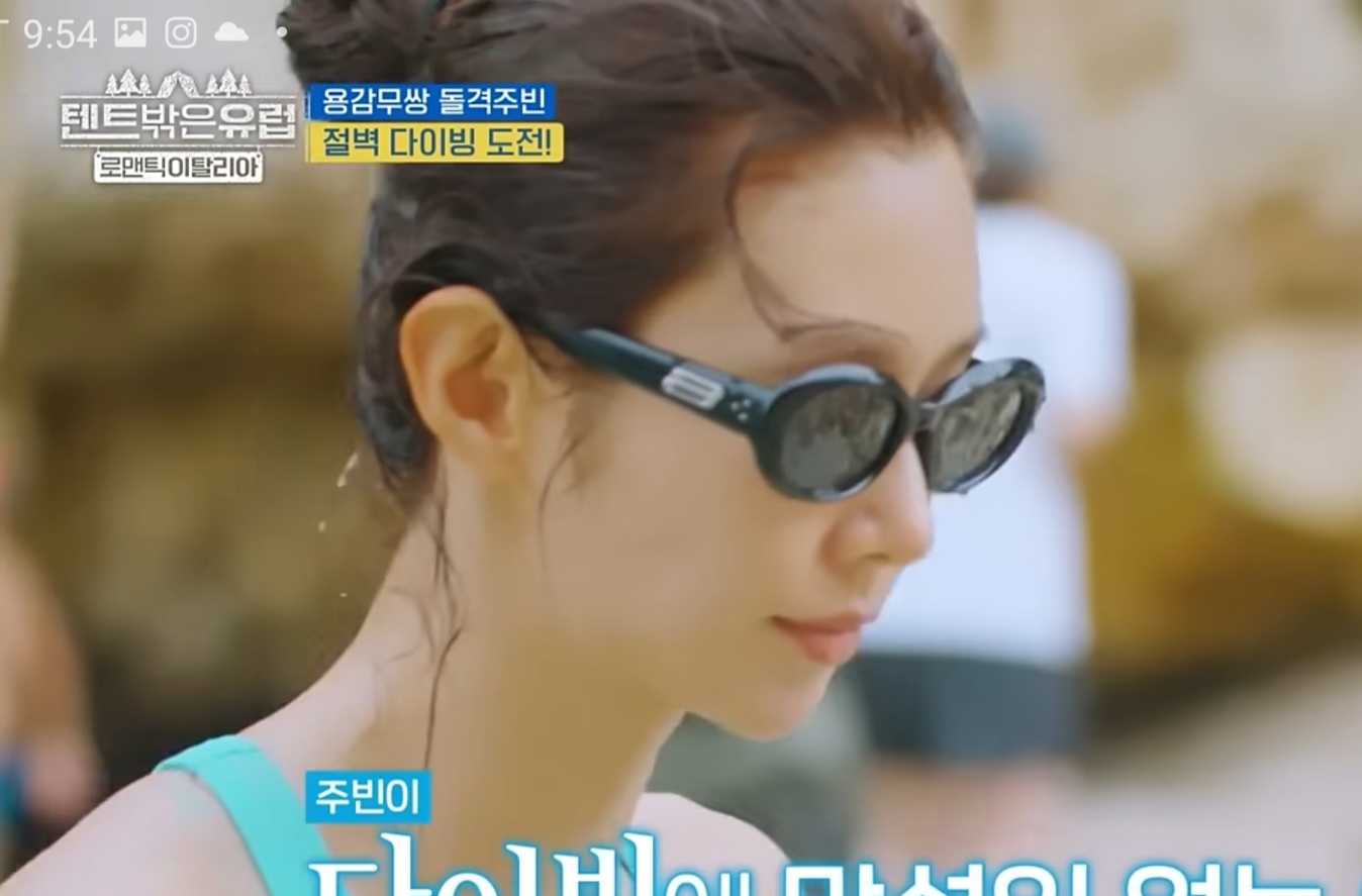 이주빈 1
