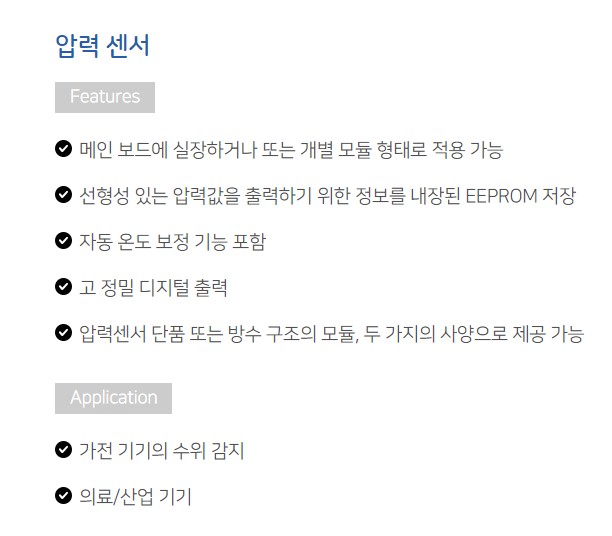 아이티엠반도체 주가전망