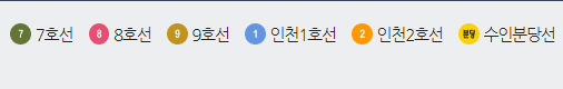 서울 지하철 노선도 크게보기