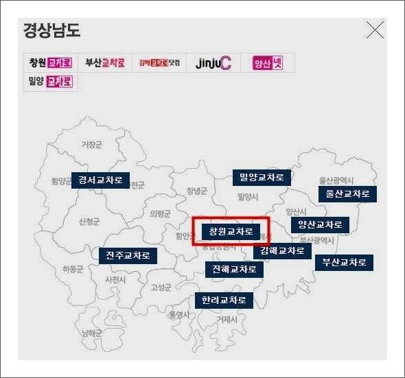 창원교차로구인구직 취업정보 창원교차로구인구직 취업정보