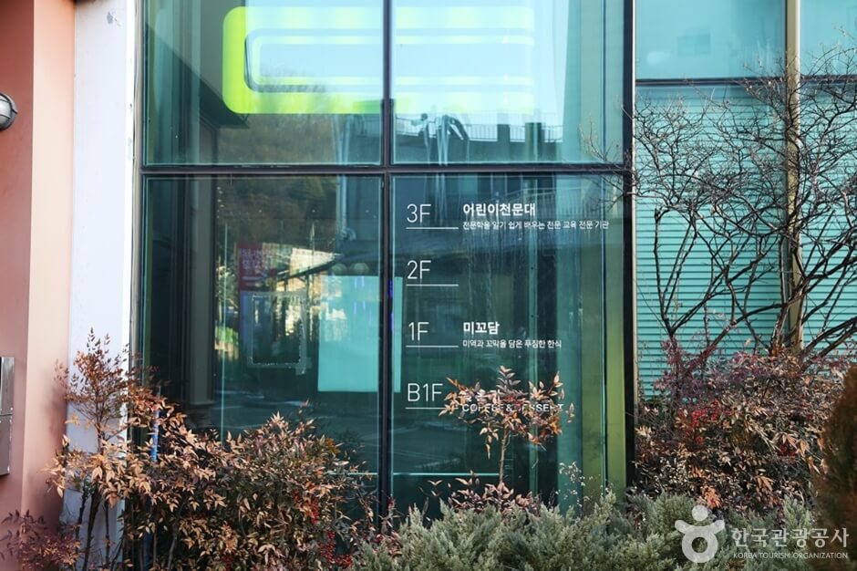 부천 가볼만한곳 베스트 10