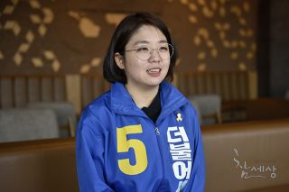  최혁진 국회의원 용혜인 의원