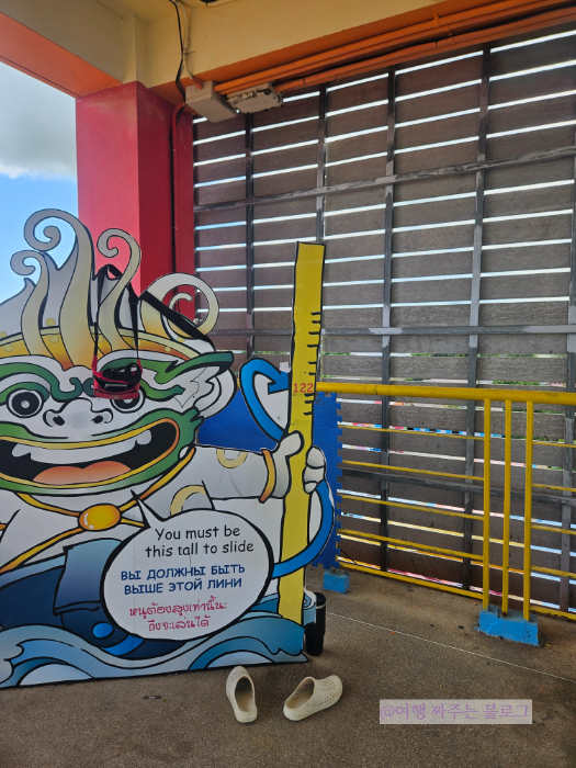 #푸켓 스플래쉬 #푸켓 스플래쉬 워터파크 #푸켓 스플래쉬 리조트