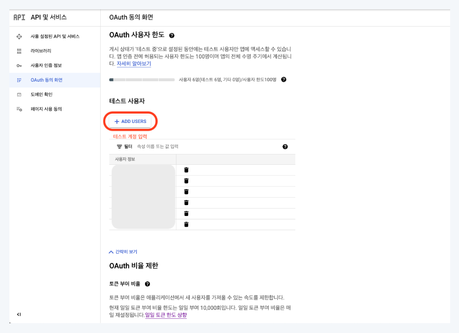 플러터, 앱 개발