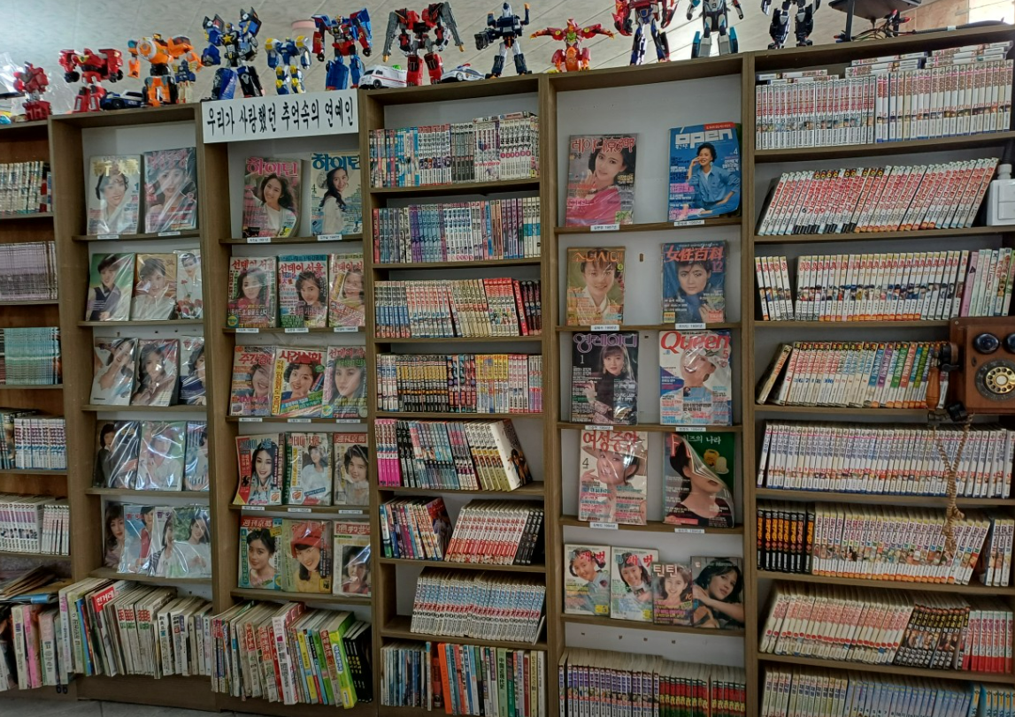 강화도 근현대사 과자박물관 인천상회 안내 