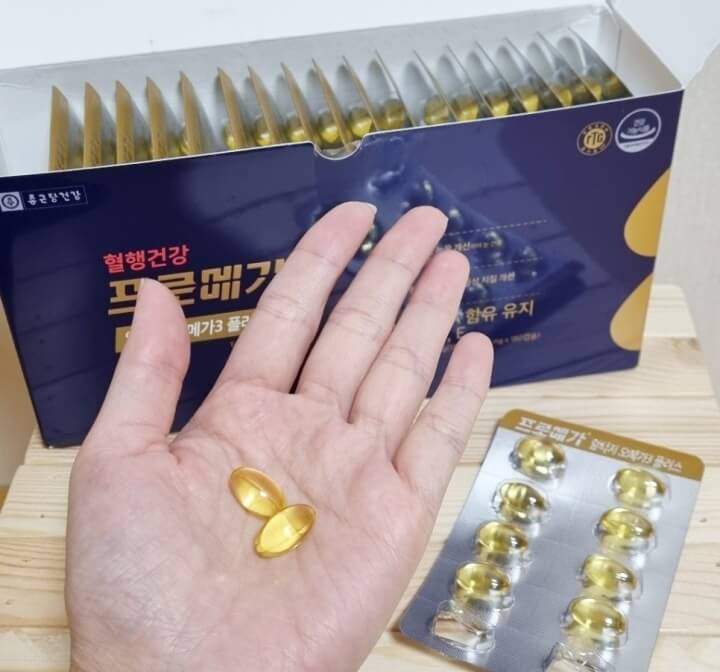 종근당 프로메가 플러스 영양제