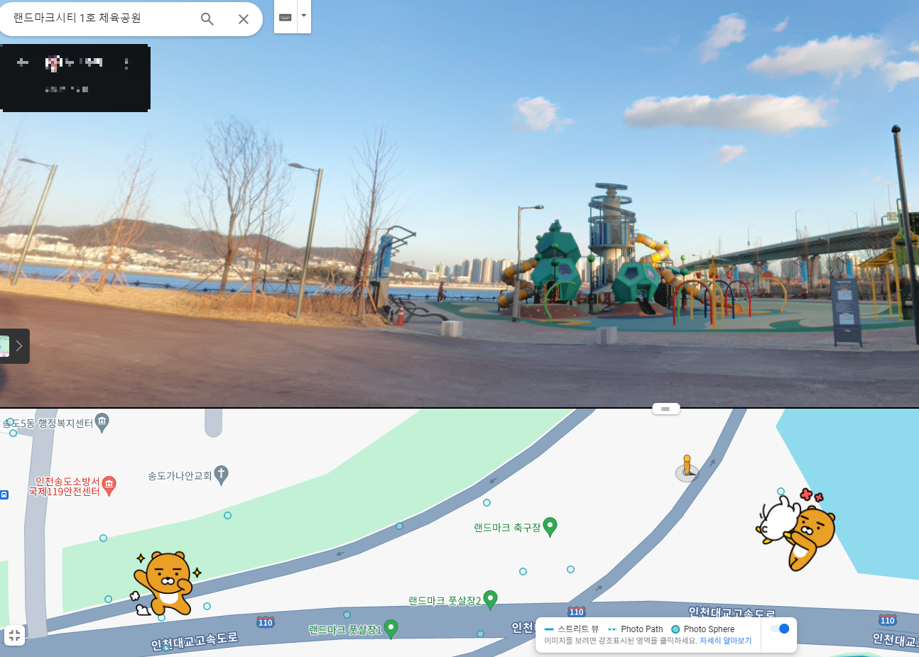 송도-물놀이터-위치