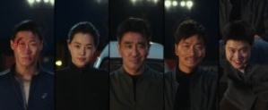 영화 &lt;극한직업&gt;
