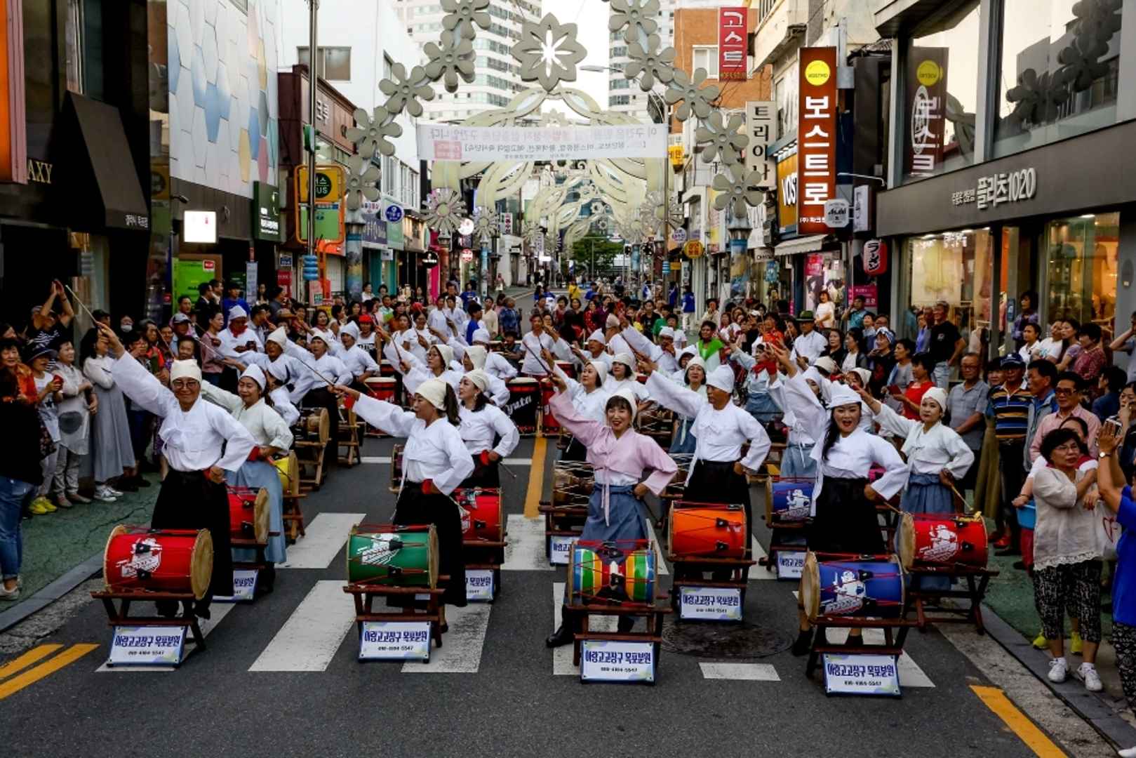 목포 세계마당페스티벌