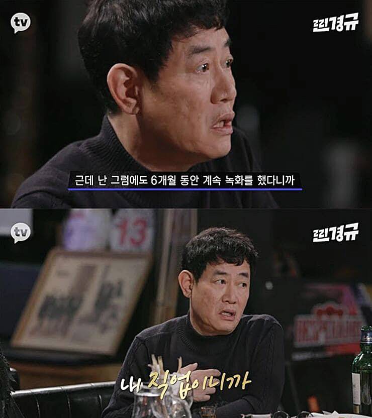 방송인-이경규
