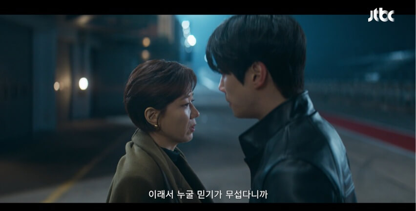 JTBC 신입사원 강회장 공식 홈페이지 자료 60