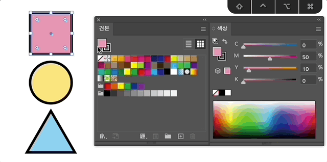 새 견본 만들기