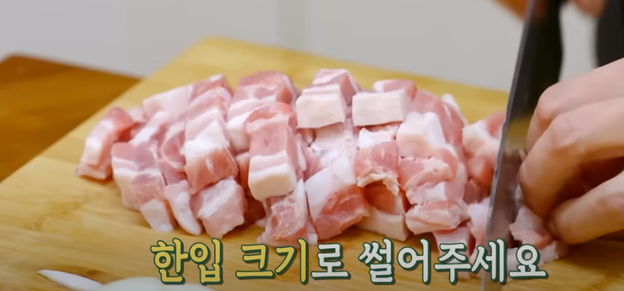 편스토랑 류수영 고추장찌개 재료 준비1