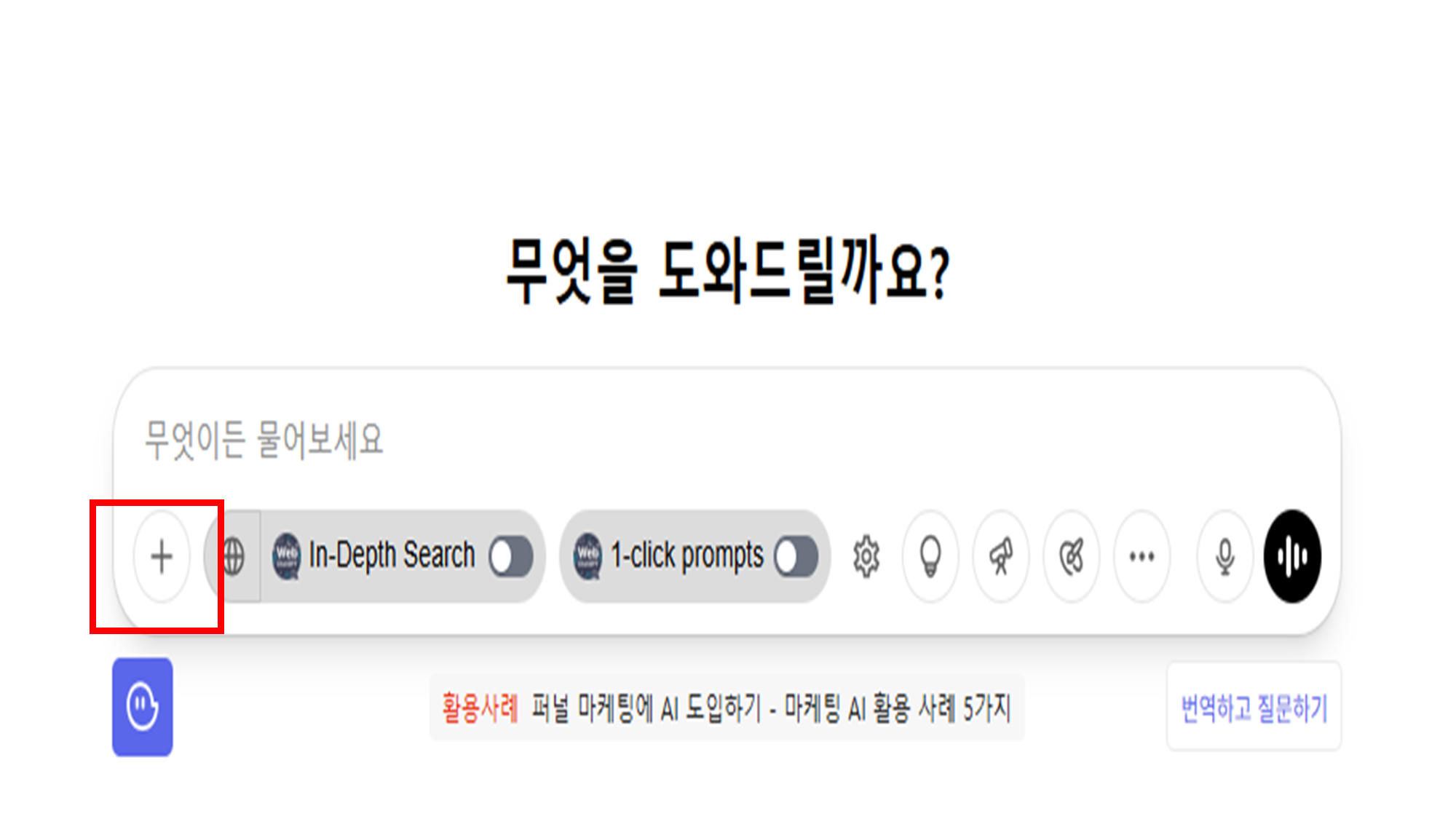 챗GPT-4o로 지브리 스타일 이미지 생성하기