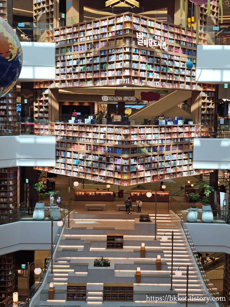 스타필드 수원 - 금금