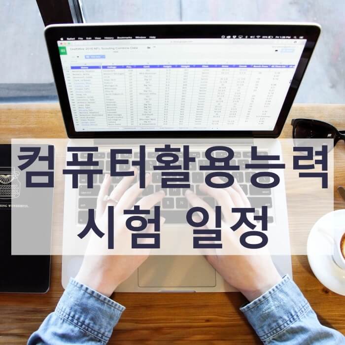 노트북하는-사진